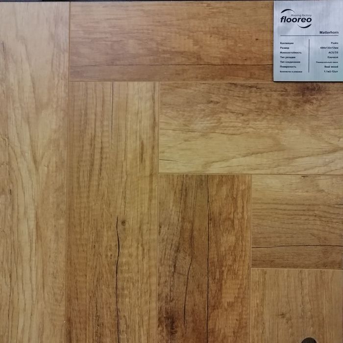 Ламинат паркет европейский махсулот