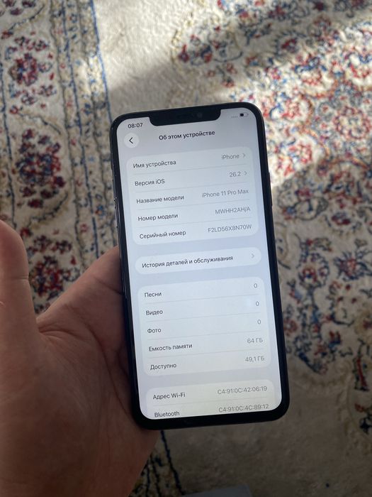 Айфон 11 про макс 64 гб