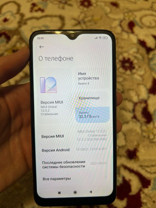Redmi 8 обмен  редми 8 телефон