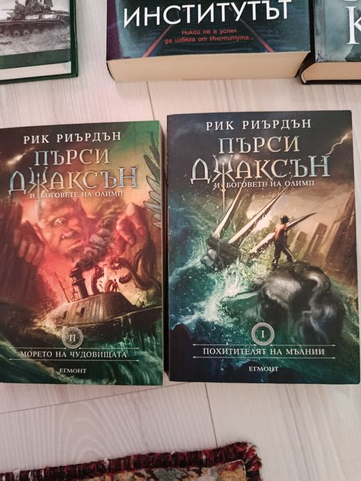 Романи на Стивън Кинг,Курският сблъсък,Пърси Джаксън,Железният светилн