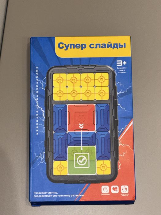 Игра Супер слайды для детей