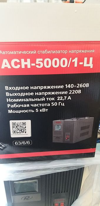 Стабилизатор РЕСАНТА 5000/1