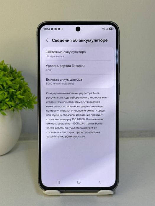 Samsung Galaxy A56