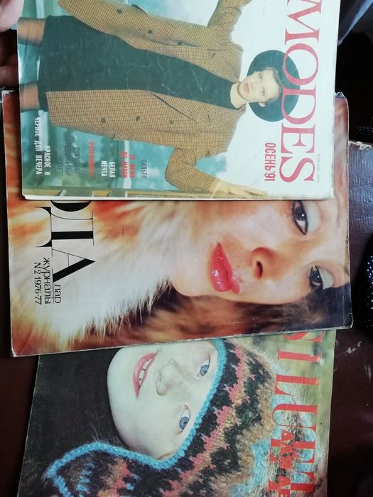 Журналы мод советские