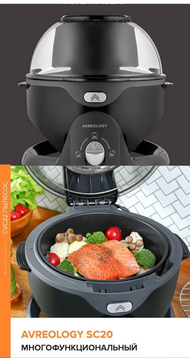 Продам Мультиповар