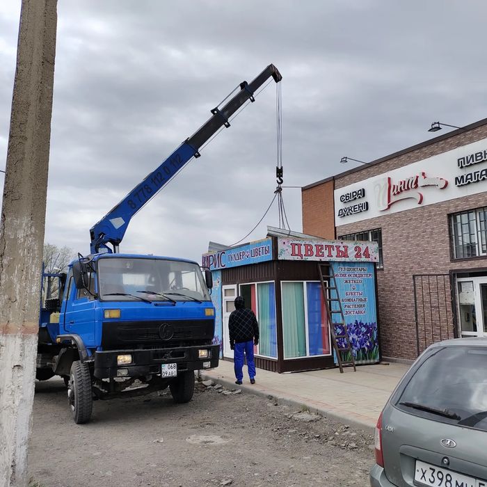 Услуги Манипулятор.