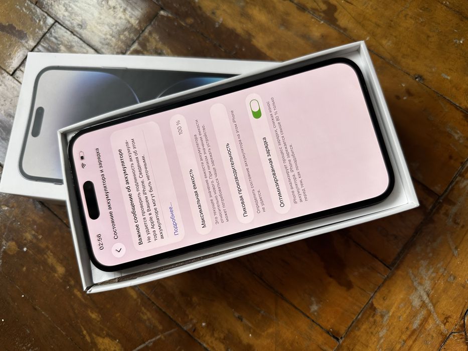 Iphone 14 pro max 1TB