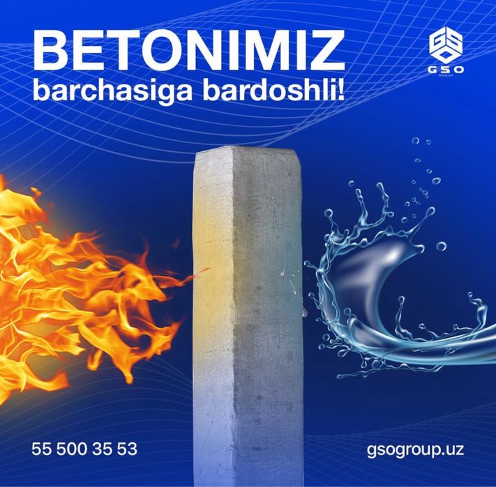 Стойка,Столбы св 110-3.5