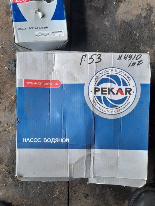 Запчасти газ 53  3307