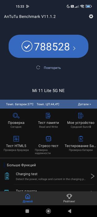 Продажа или обмен