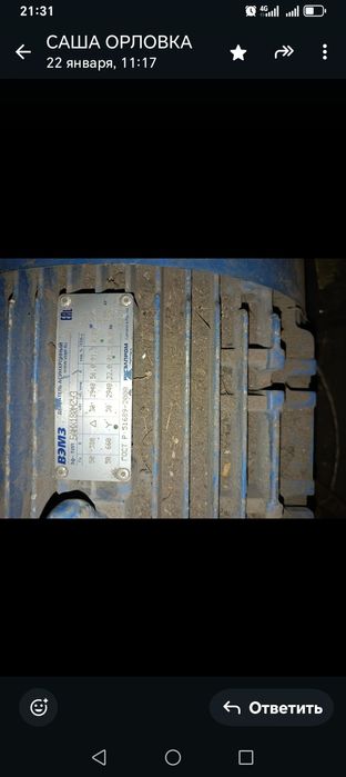 Электро двигатели продам