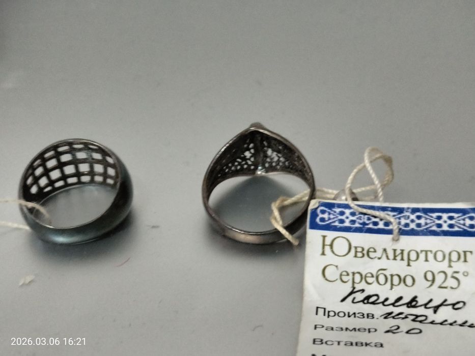 Кольца из серебра