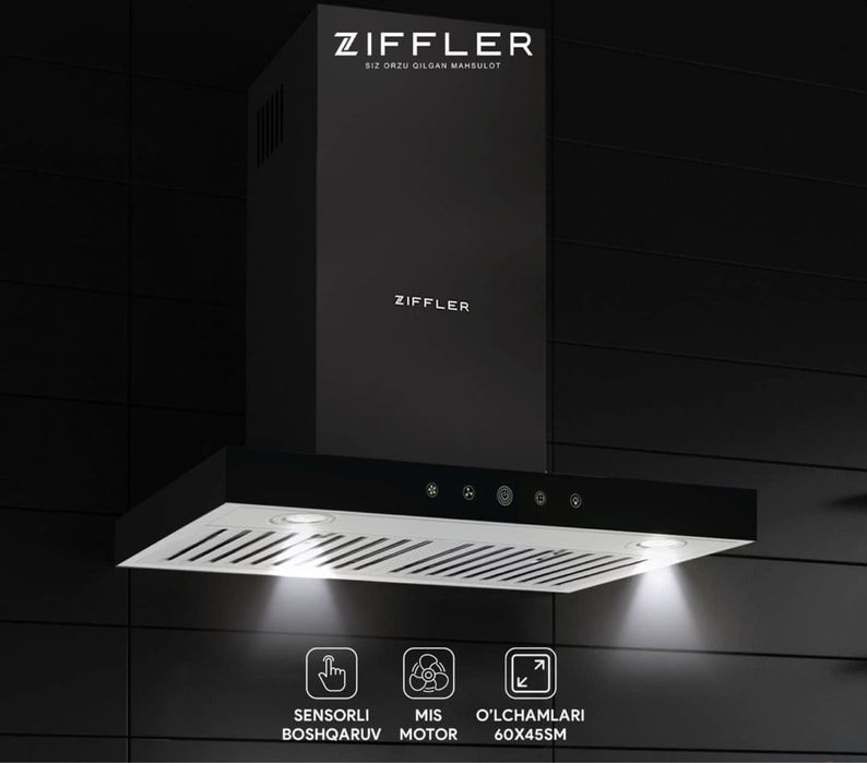 Вытяжка ziffler.   .