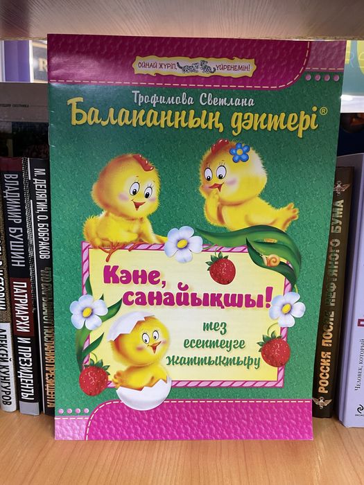 Риторика 1-3 классы учебники