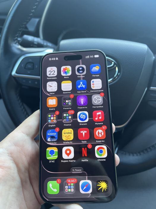 Iphone 17 Air в отличном состоянии