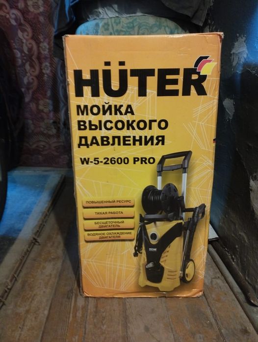 Автомобильная мойка