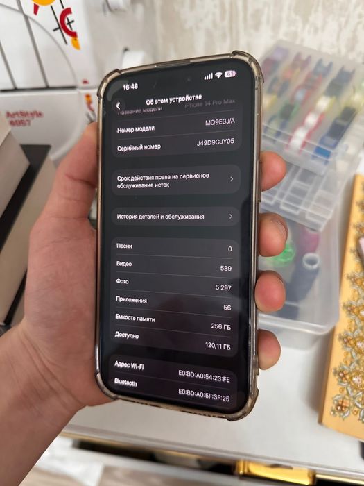 Продам свой Айфор 14 pro max,256гб + часы