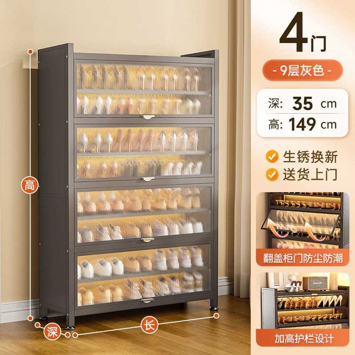 шкаф для обуви/ Обувной шкаф для прихожки / возле двери