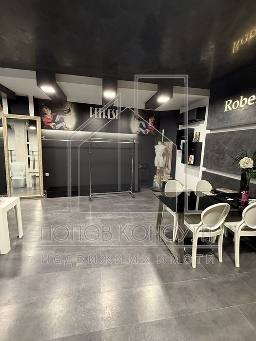 Продава се Магазин в Пловдив, Кършияка - 90 кв.м за 1530 €/кв.м - Снимка #2