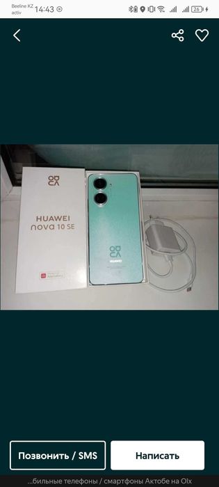 Huawei nova 10se