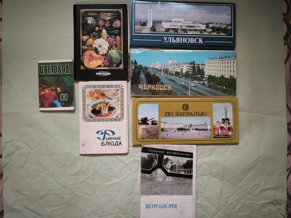 Продаются открытки СССР