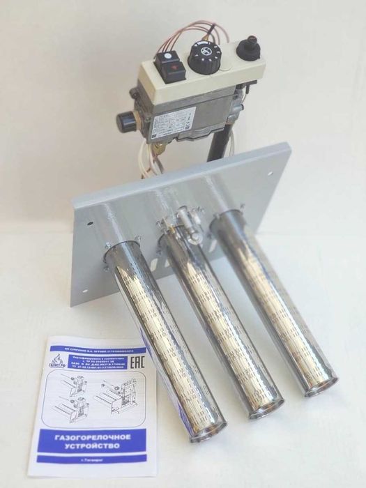 газовые горелки ГАЗУСТ.РФ