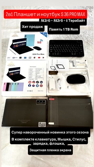 Планшет 2в1 Ноутбук компьютер универсальные детские и взрослые