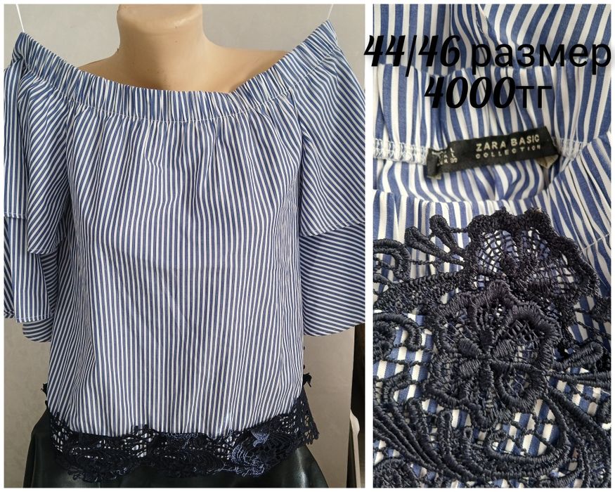 Брендовые женские вещи