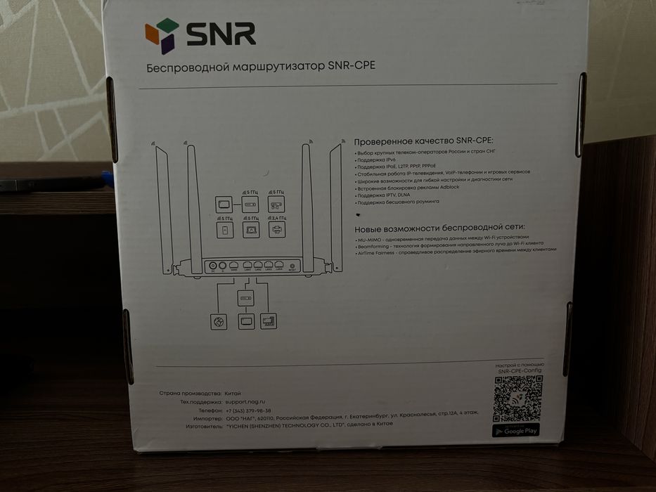 Продается роутер SNR-CPE-ME2-Lite