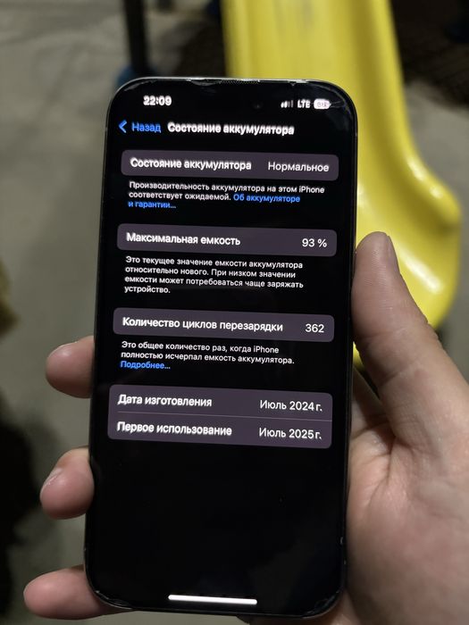 Iphone 15 pro 256gb 93%