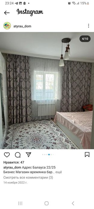 дом в балаусада  .