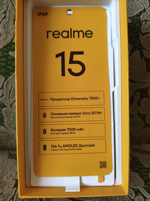 Realme 15 5G Продам недорого