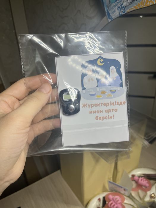 Тойбастар гипстан