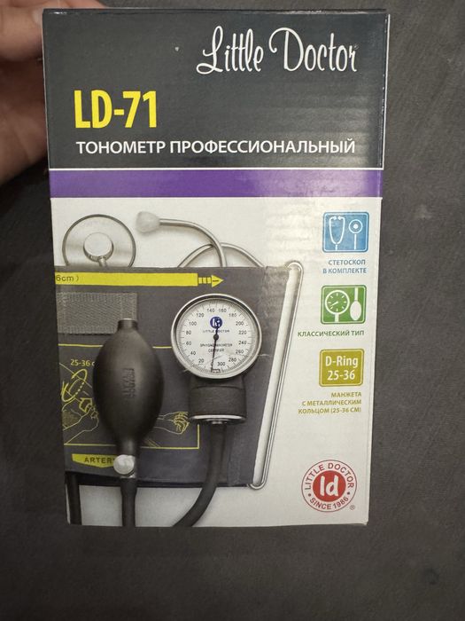 Тонометр ручной