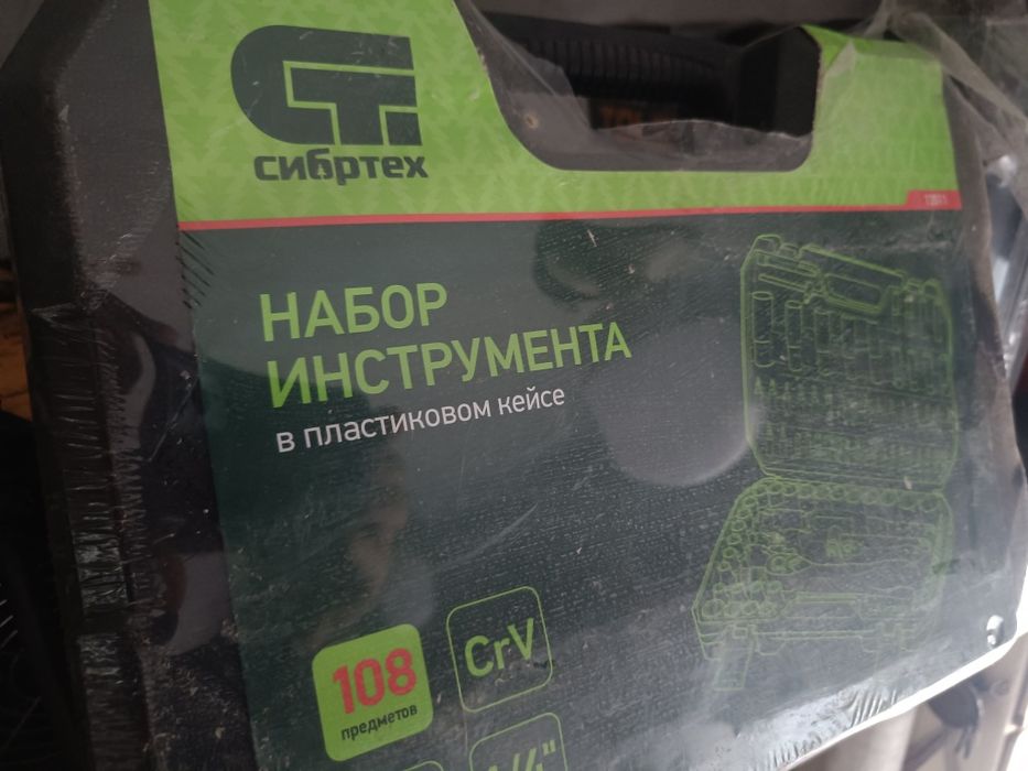 Продам инструменты