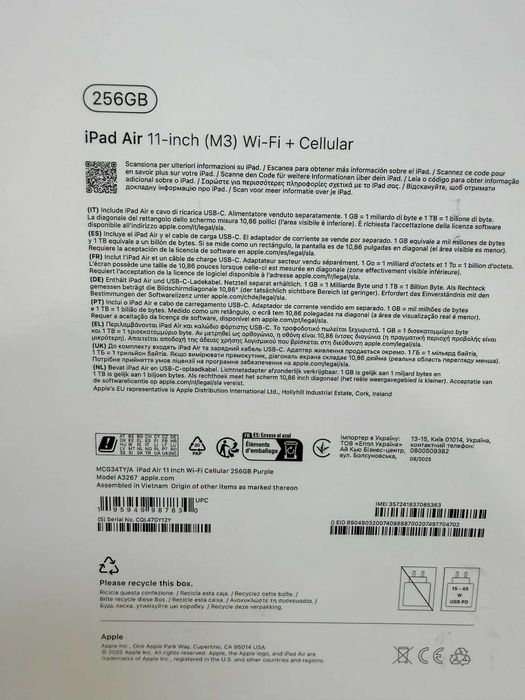 iPad Air 11-inch M3 Purple 256GB Wi-Fi + Cellular NOUA