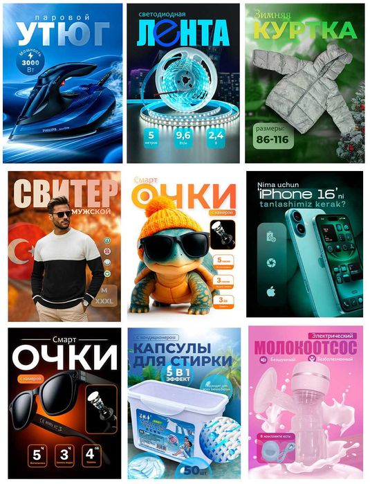 INFOGRAFIKA xizmatlari qulay narxlarda. Tez, sifatli va ishonchlik