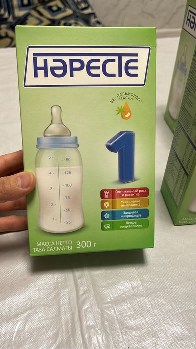 Детская молочная смесь