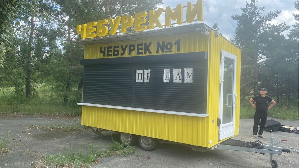 Донерная, фудтрак
