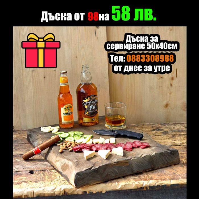 Диспенсъри за алкохол