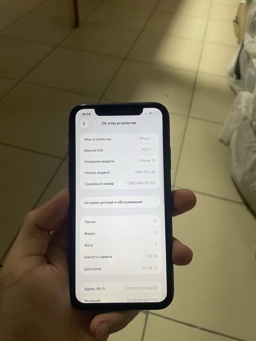 Продаётся Айфон 11