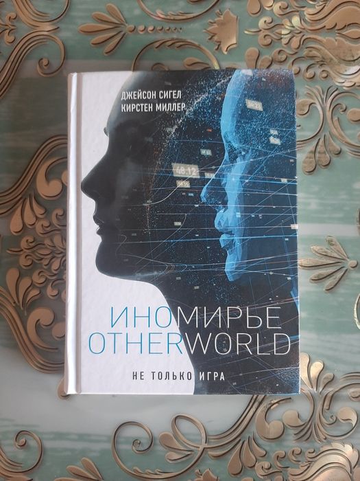 Продаю книги интересные