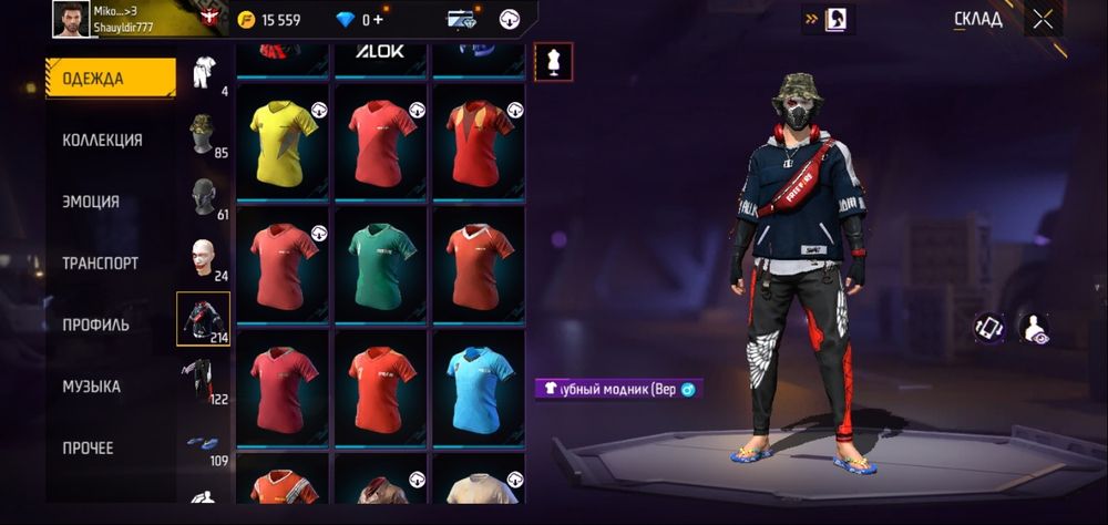 Free Free 1500 акк