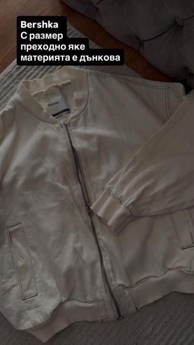 Преходно яке Bershka в бяло/бежево С размер