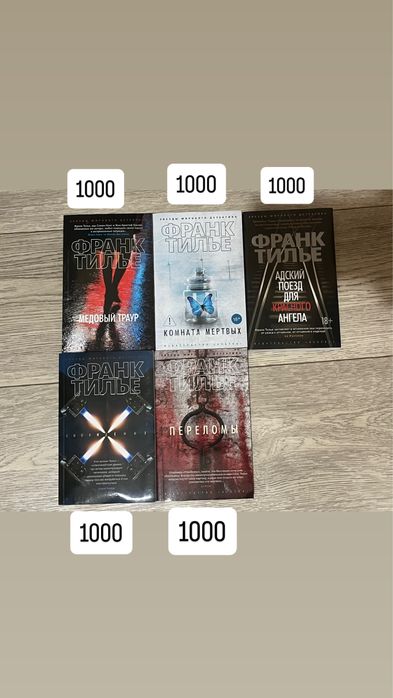Книги, Классика, Агата Кристи