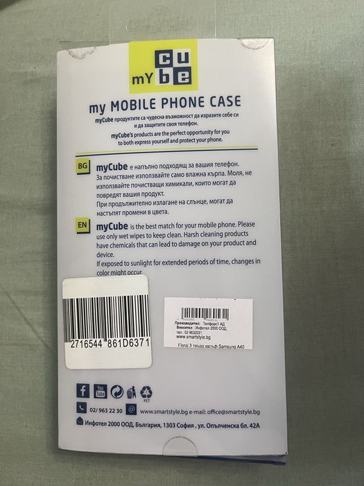 Калъф за Samsung Galaxy A40
