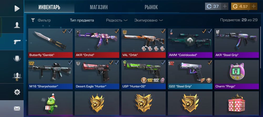 Стендофф 2 Акаунт