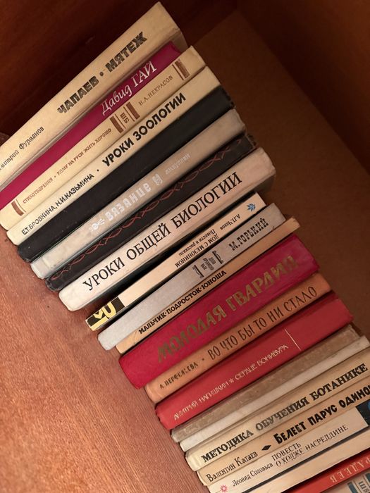 Отдам книги советские