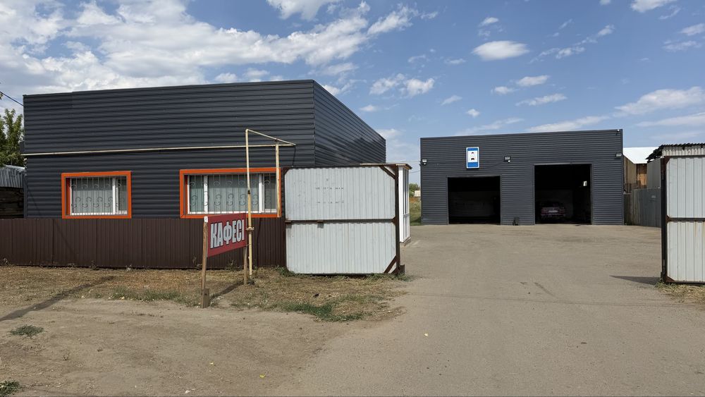 Продам Автомойка + кафе