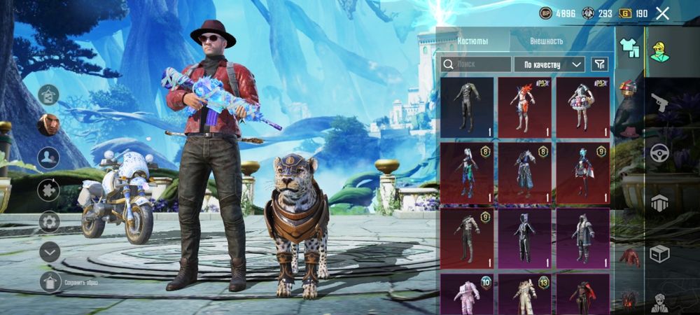 PUBG MOBILE - Продаю свой аккаунт